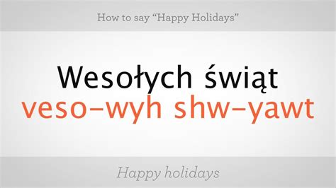 how to say happy holidays in polish