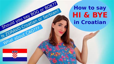 how to say hello in croatia