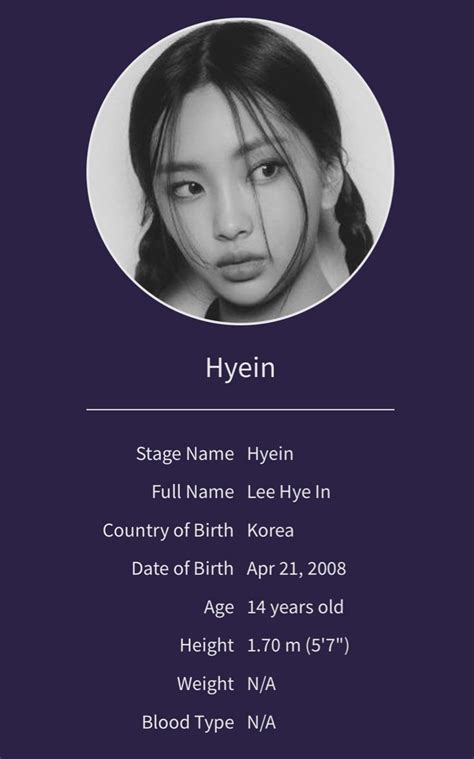 how to say hyein