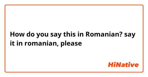 how to say please in romanian