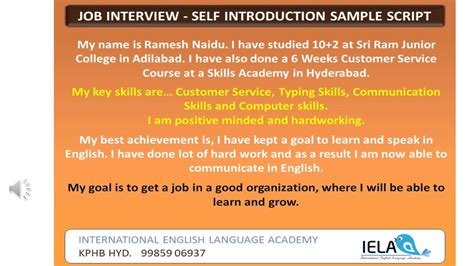 how to say self introduction in interview