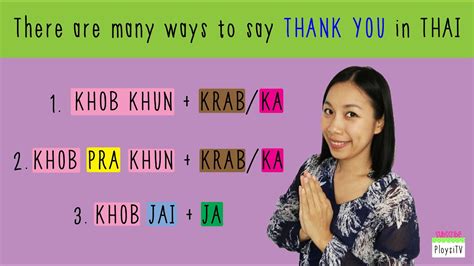 how to say thank you in thai