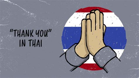 how to say thank you in thai language