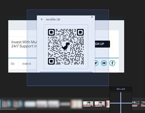 how to scan qr code on computer