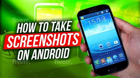 how to screen capture on android