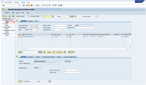 how to see inventory in sap