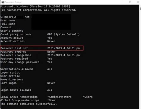 how to see last command in cmd