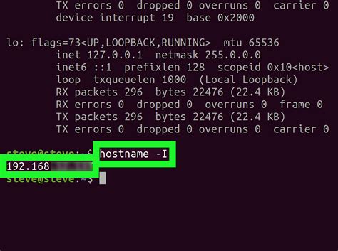 how to see private ip address in linux