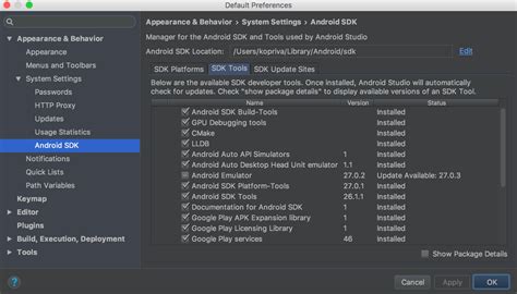 how to see sdk version in android studio