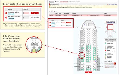 how to select seat in flight