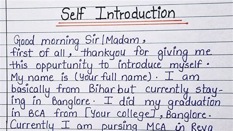 how to self introduction in interview