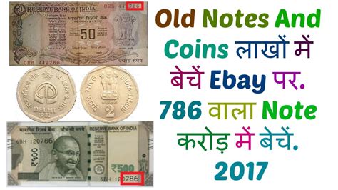 How To Sell Old Notes On Ebay Com