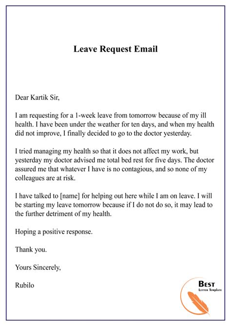 how to send a leave request mail to manager