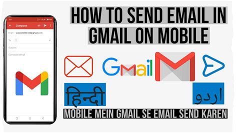 How To Send Photo In Gmail From Mobile