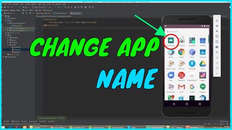  62 Most How To Set App Name In Android Studio Popular Now