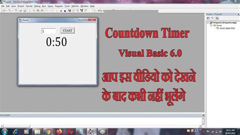 How To Set Countdown Timer In Vb.net