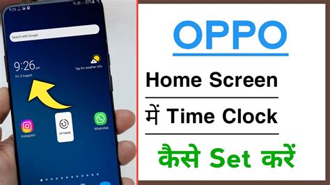 how to set time on home screen in oppo