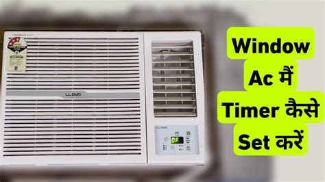 How To Set Timer In Lloyd Window Ac Without Remote