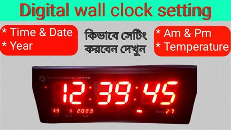 How To Set Wall Clock Time