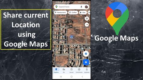 how to share my current location using google maps