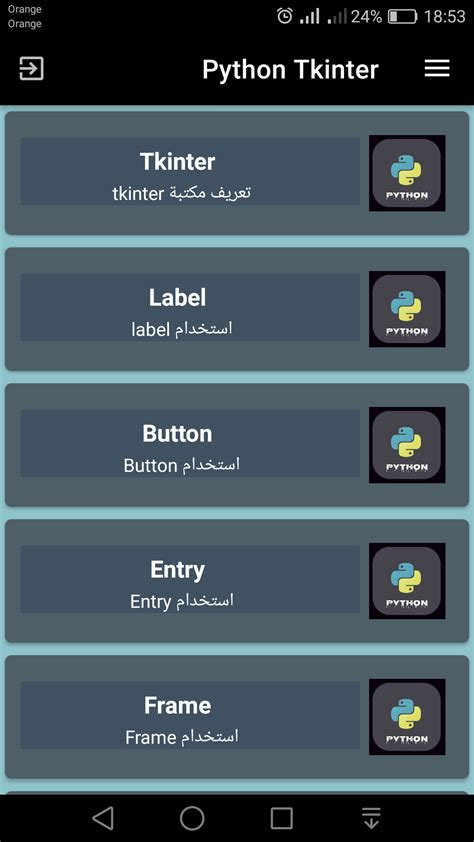 How To Share Tkinter App