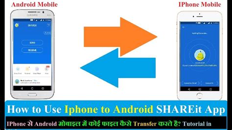 how to shareit from android to iphone