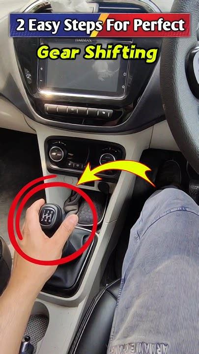 How To Shift Gears While Wheeling