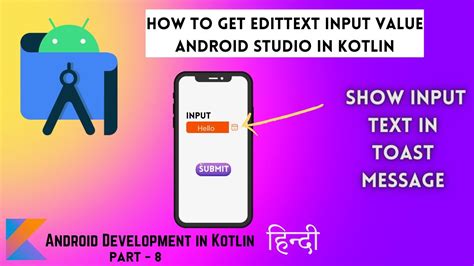 how to show toast in android kotlin