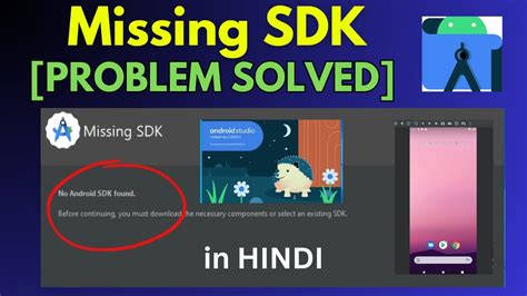 how to solve sdk error in android studio