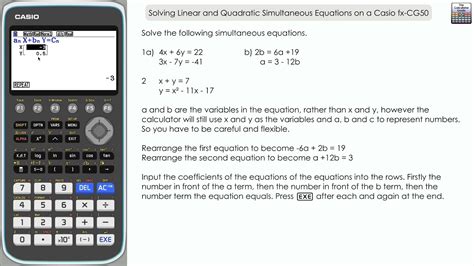 how to solve simultaneous equations using graphing calculator