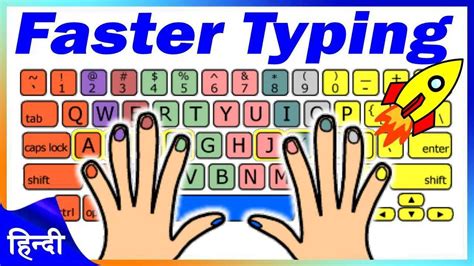 how to speed up typing in keyboard