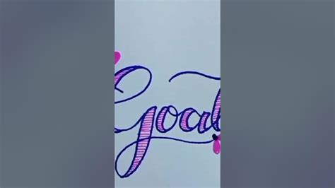How To Spell Goals In Cursive