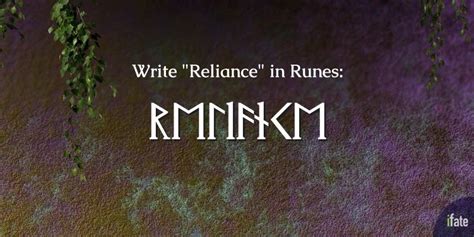 how to spell reliance