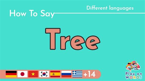 how to spell tree in spanish