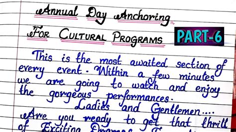 how to start a cultural program anchoring script