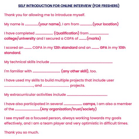 how to start introduction in interview sample answer