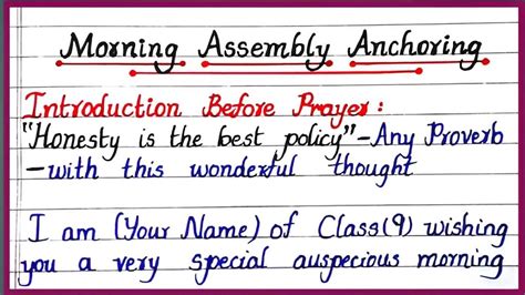 how to start morning assembly in school in english script