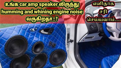 How To Stop Noise In Car Speaker