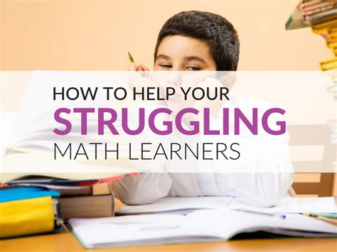how to support struggling students in math