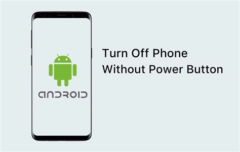how to switch on android phone without using power button