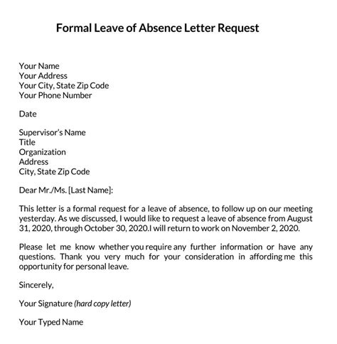 how to take permission from work to be absent