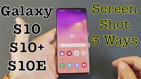 how to take screenshot on samsung s10 without power button