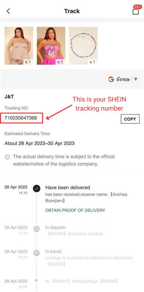 how to take something off your shein order