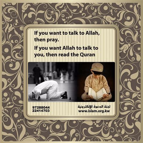 how to talk to allah
