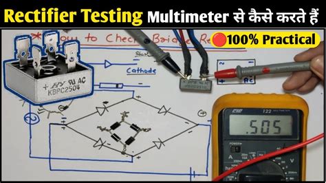 How To Test A Bridge Rectifier