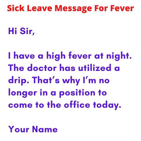 how to text message to boss for sick leave