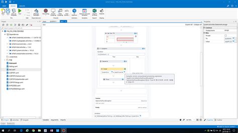 How To Throw Exception Uipath