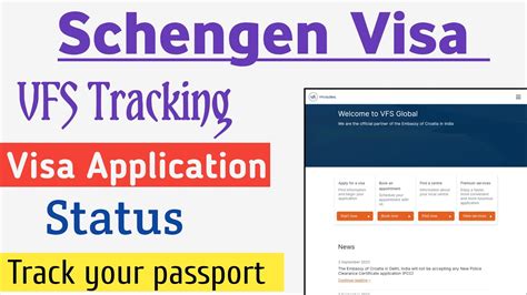 how to track schengen visa status