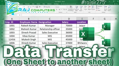 how to transfer data from different sheets in excel