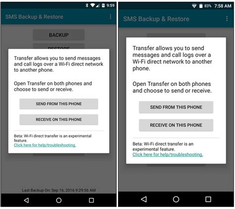 how to transfer text messages from android to android
